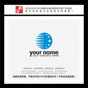藍(lán)色星球科技LOGO