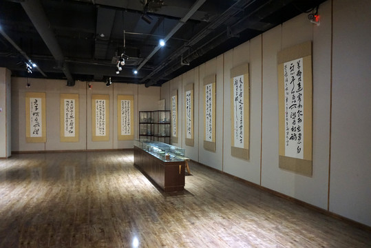 书法展