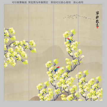 工筆花鳥裝飾畫