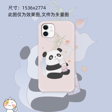 手機殼圖案