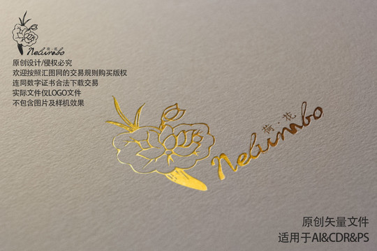 線稿荷花logo