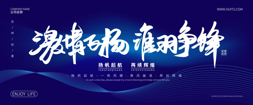 羽毛球比賽