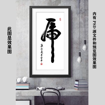 虎