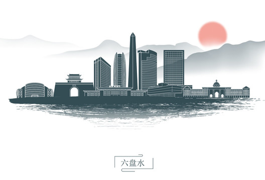 水墨六盤(pán)水
