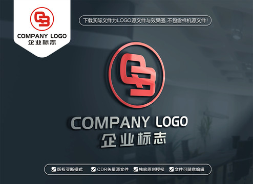 QB字母LOGO设计