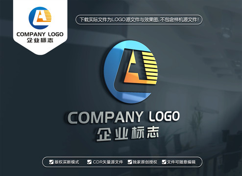 LA字母LOGO设计