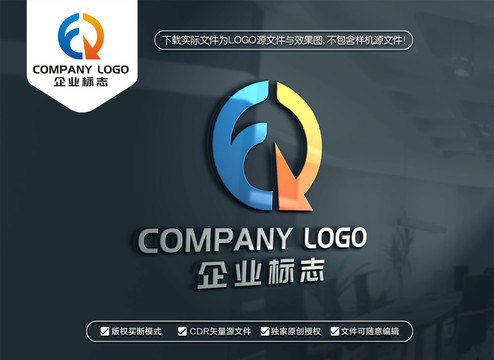 FQ字母LOGO设计