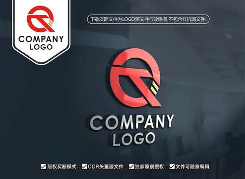 TQ字母LOGO設計