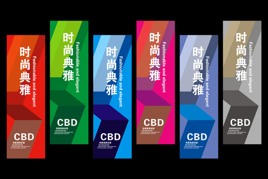 商業(yè)吊旗道旗