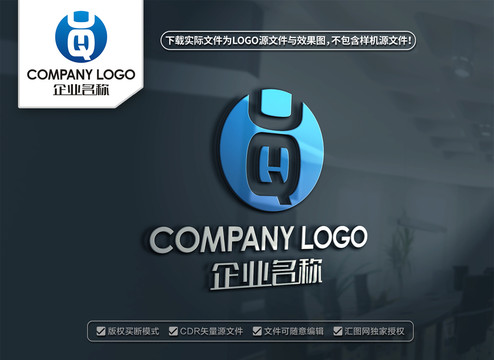 YQ字母LOGO设计