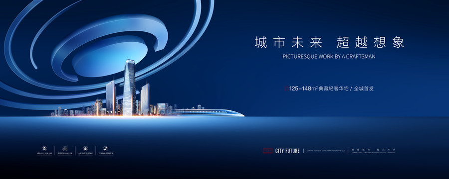 高端地產(chǎn)廣告