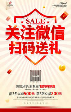 關(guān)注微信