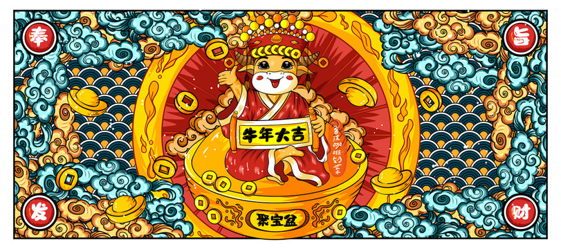 牛年財(cái)神爺奉旨發(fā)財(cái)鼠標(biāo)墊國潮