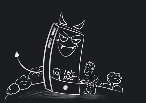 原創(chuàng)手繪黑板風(fēng)男孩打網(wǎng)游插畫