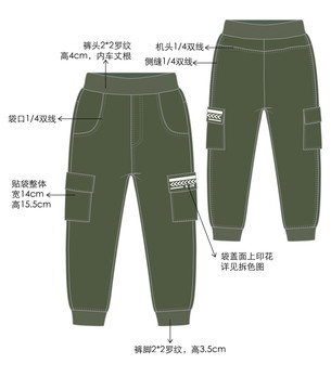 男童休閑褲