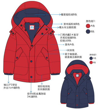 男童羽絨棉服