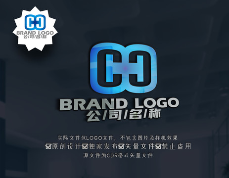 CH字母LOGO眼睛店logo