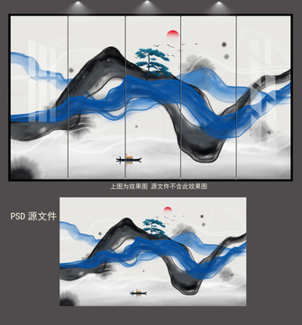 新中式抽象飘逸水墨山水屏风壁画