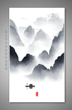 山水畫