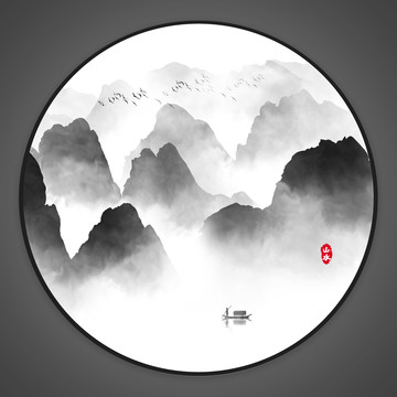 水墨畫