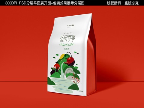 花草茶包裝設(shè)計