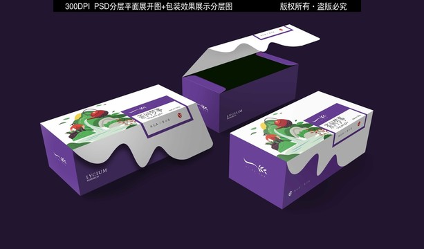 花草茶包裝設(shè)計