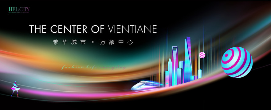 商業(yè)地產(chǎn)