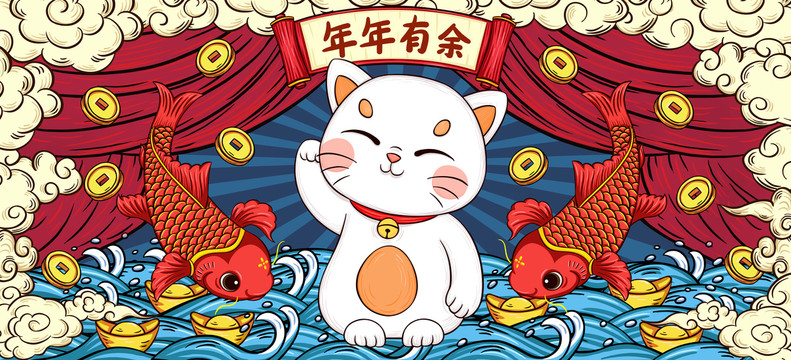 國(guó)潮插畫年年有余錦鯉轉(zhuǎn)運(yùn)