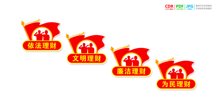 財政樓梯文化