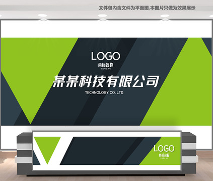 企業(yè)前臺(tái)設(shè)計(jì)