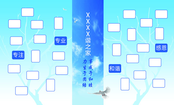 照片墻