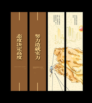 企業(yè)文化
