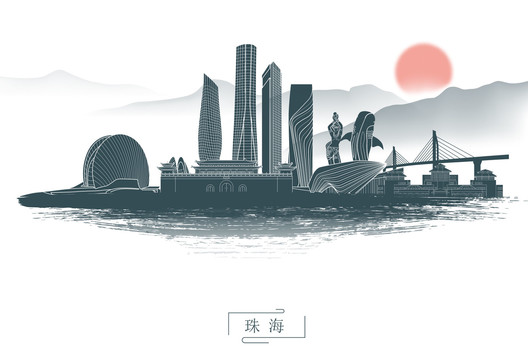 水墨珠海