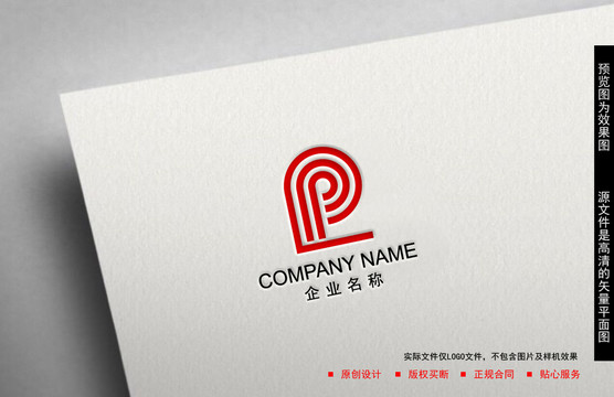 P字母LOGO