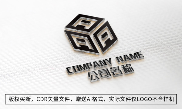 创意A字母logo标志公司商标