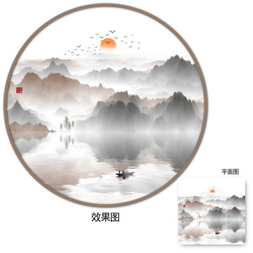 水墨畫