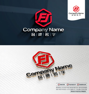 FJLOGO标志