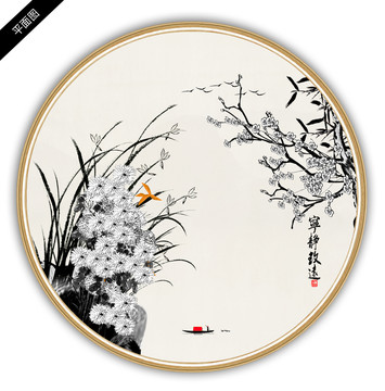 梅蘭竹菊