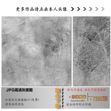 肌理紋