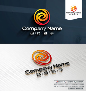 圓形科技LOGO設(shè)計(jì)
