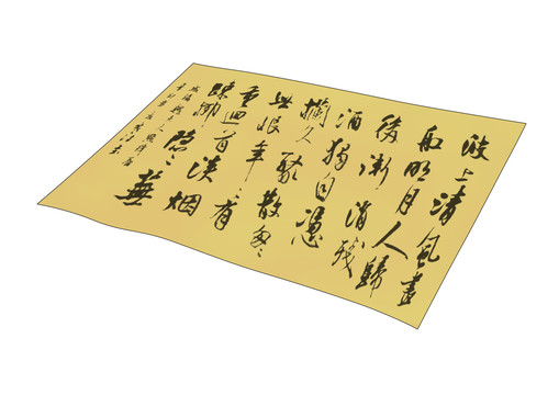 原創(chuàng)手繪古典中國風(fēng)紙張宣紙書法