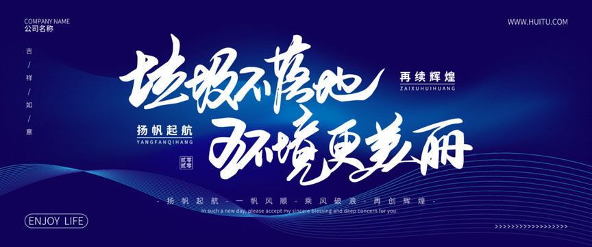 愛護(hù)環(huán)境