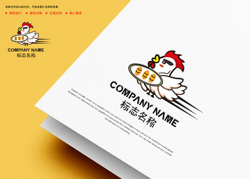 卡通小雞logo