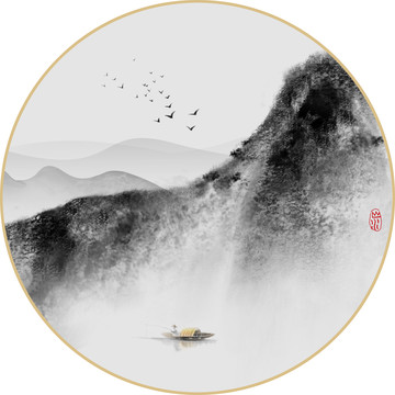 水墨山水畫(huà)