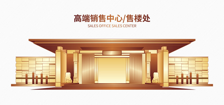 高端新中式建筑矢量图