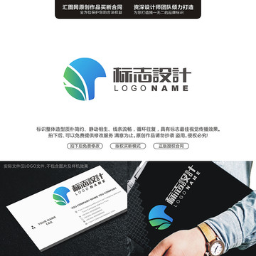 LOGO字母原創(chuàng)手繪標(biāo)志