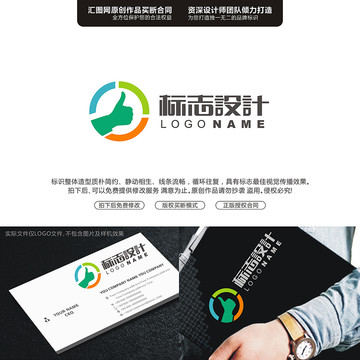 大拇指頂呱呱LOGO原創(chuàng)手繪