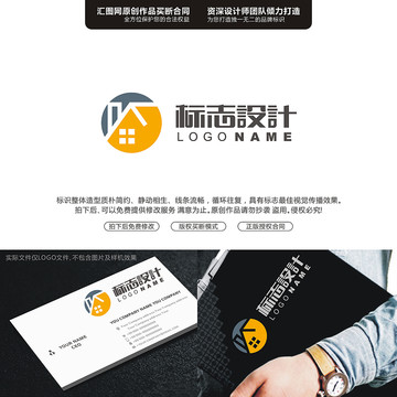 房屋中介L(zhǎng)OGO原創(chuàng)手繪