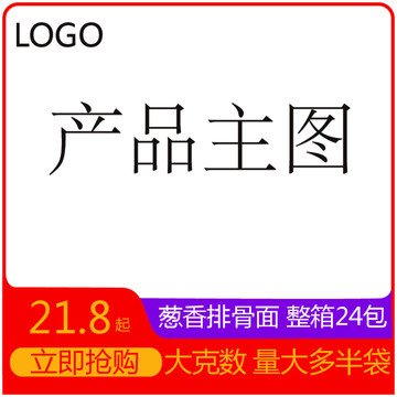 主圖