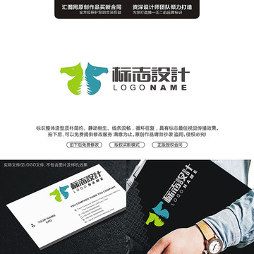 海馬LOGO原創(chuàng)手繪標(biāo)志